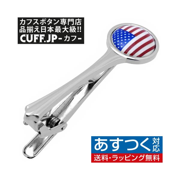 【特別製作品】カナダ国旗デザイン ネクタイピンとカフスボタンセット 特別製作品】カナダ国旗デザイン ネクタイピンとカフスボタンセット