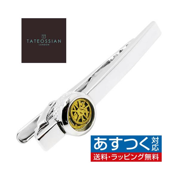 タテオシアン タイピン カフス ギア セット出品 TATEOSSIAN - □新品同様□ TATEOSSIAN タテオシアン ギア