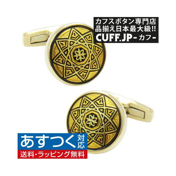 珊瑚玉スクエア型カフリンクス 珊瑚玉スクエア型カフリンクス 珊瑚玉スクエア型カフリンクス