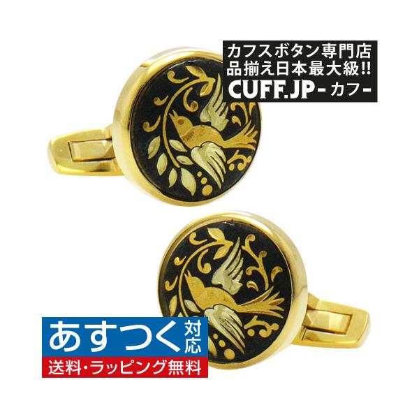 ❤お得なお品❤カフスリンクス カフスボタン セリエ ゴールド金具 箱付き em206018.jpg