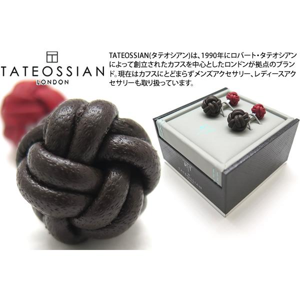 タテオシアン カフス」の人気商品一覧 | 安い商品を通販サイト