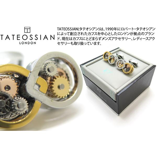 タテオシアンカフス