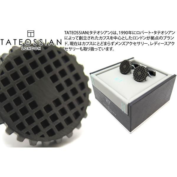 TATEOSSIAN タテオシアン メカニカル カルーセル ギア ヌーボ