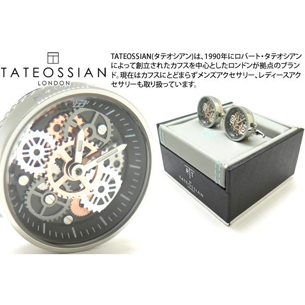 TATEOSSIAN ブランド アクセサリー タテオシアン メカニカル  