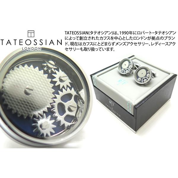 TATEOSSIAN　タテオシアン　ギアカフス　シルバー　歯車 TATEOSSIANタテオシアンギアカフスシルバー歯車