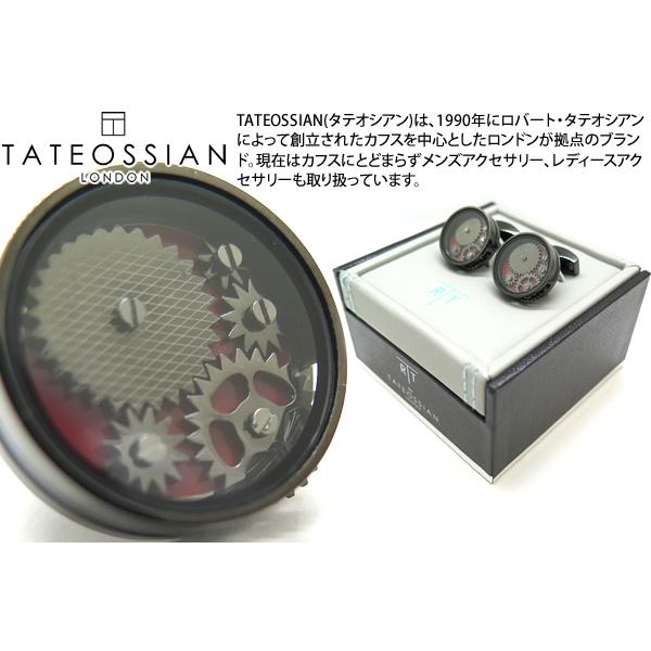TATEOSSIAN タテオシアン メカニカル カルーセル ギア ヌーボ TATEOSSIAN タテオシアン メカニカル カルーセル ギア ヌーボ