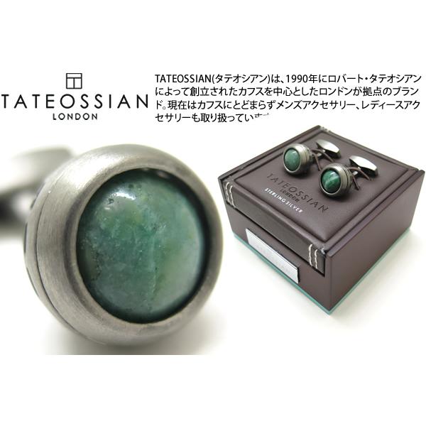 TATEOSSIAN ブランド アクセサリー タテオシアン ストーン オブ ザ  