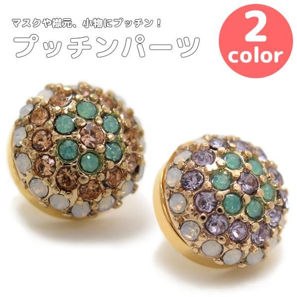 vb`p[c ی^Xg[ CPB-4001 10.5mm NX}X