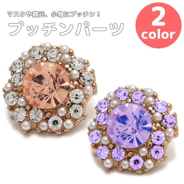 vb`p[c ی^Xg[p[ CPB-4003 17mm NX}X