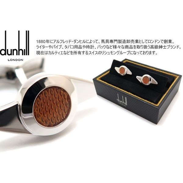 【大幅値下げ‼︎】ダンヒル dunhil カフス カフリンクス ボール 美品 dunhill（ダンヒル） ボタンカフス（白蝶貝） （カフスボタン