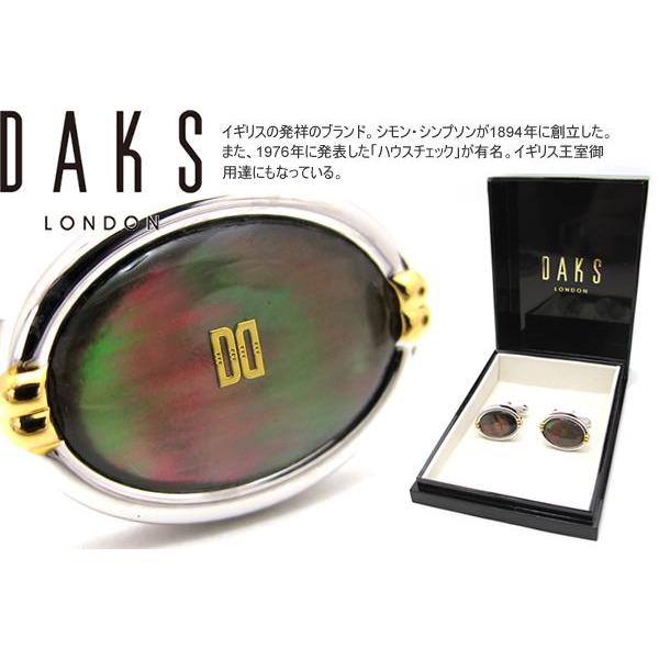 DAKS（ダックス） ブランド アクセサリー 夜光貝 オーバル カフス