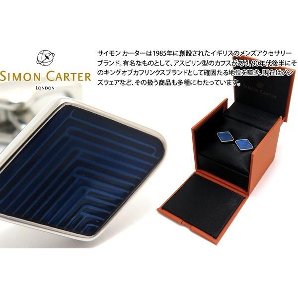 Simon Carter サイモン カーター ダイヤモンドウィーブカフス ネイビー カフスボタン カフリンクス Cuf 55118 クラフトパークス Yahoo 店 通販 Yahoo ショッピング