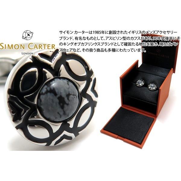 uh ANZT[ SIMON CARTER TCEJ[^[ }PV JtXiXm[t[NIuVfBAjJtX{^ JtNX NX}X
