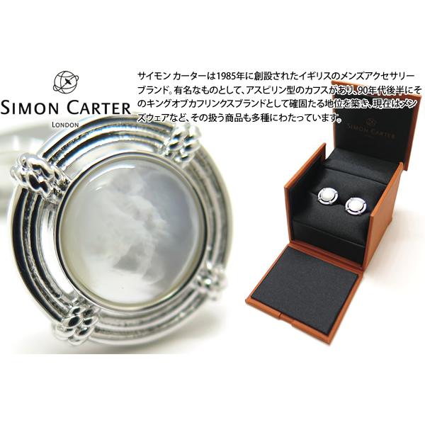 ブランド アクセサリー SIMON CARTER サイモン・カーター ライフブイ カフス（白蝶貝）カフスボタン カフリンクス アールデコ 父の日 爆買