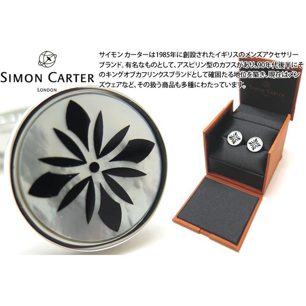SIMON CARTER（サイモンカーター） ブランド アクセサリー フラワー