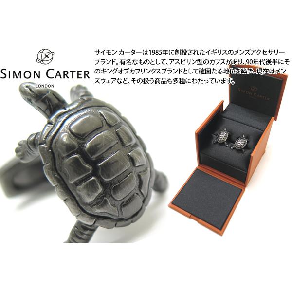 サイモンカーター　カフス　SIMON CARTER メンズ　未使用　美品　箱あり 楽天市場】サイモンカーター SIMON CARTER カフリンクス メンズ