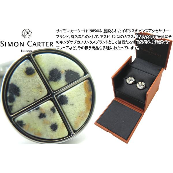 ブランド アクセサリー SIMON CARTER サイモン・カーター クアドラント カフス（ダルメシアンジャスパー）カフスボタン カフリンクス 父の日 爆買