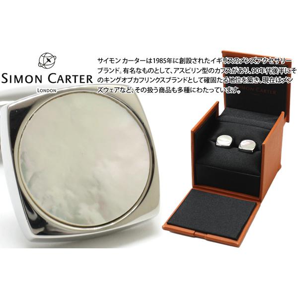 ブランド アクセサリー SIMON CARTER サイモン・カーター ラルゴ カフス（白蝶貝）カフスボタン カフリンクス 父の日 爆買