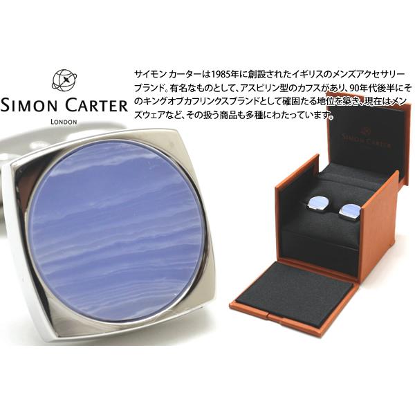 ブランド アクセサリー SIMON CARTER サイモン・カーター ラルゴ カフス（ブルーレースアゲート）カフスボタン カフリンクス 父の日 爆買