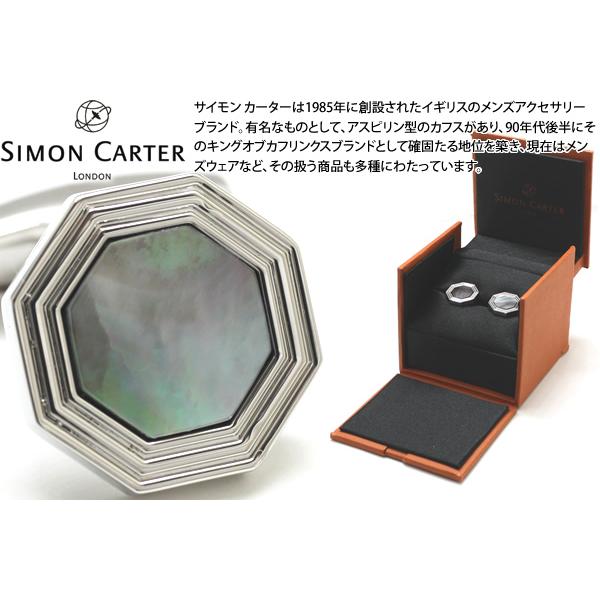 ブランド アクセサリー SIMON CARTER サイモン・カーター モンティ カフス（黒蝶貝）カフスボタン カフリンクス 父の日 爆買