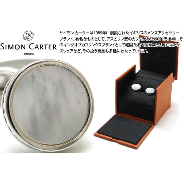 ブランド アクセサリー SIMON CARTER サイモン・カーター エドワード カフス（白蝶貝）カフスボタン カフリンクス 父の日 爆買