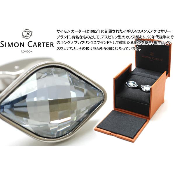 ブランド アクセサリー SIMON CARTER サイモン・カーター クリスタル レモン カフス（ブルー）カフスボタン カフリンクス 父の日 爆買