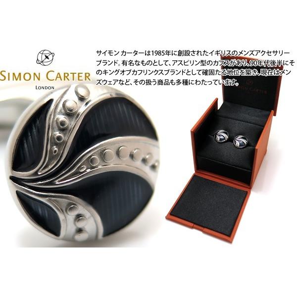 SIMON CARTER ブランド アクセサリー サイモン・カーター SIMON CARTER ブランド アクセサリー サイモン・カーター