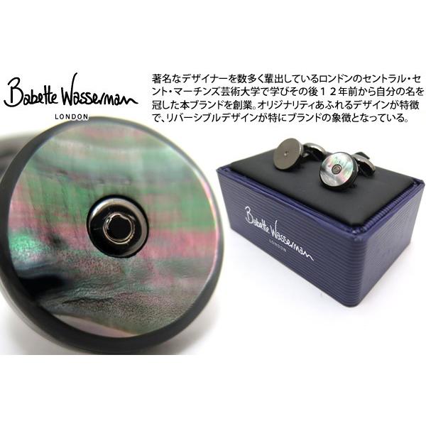 uh ANZT[ Babette Wasserman oxbgbT[} gD[ro[VuJtXiLjJtX{^ JtNX NX}X