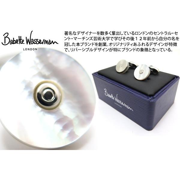 �u�����h �A�N�Z�T���[ Babette Wasserman �o�x�b�g���b�T�[�}�� �g�D�[���r�������o�[�V�u���J�t�X�i�����L�j�J�t�X�{�^�� �J�t�����N�X �N���X�}�X