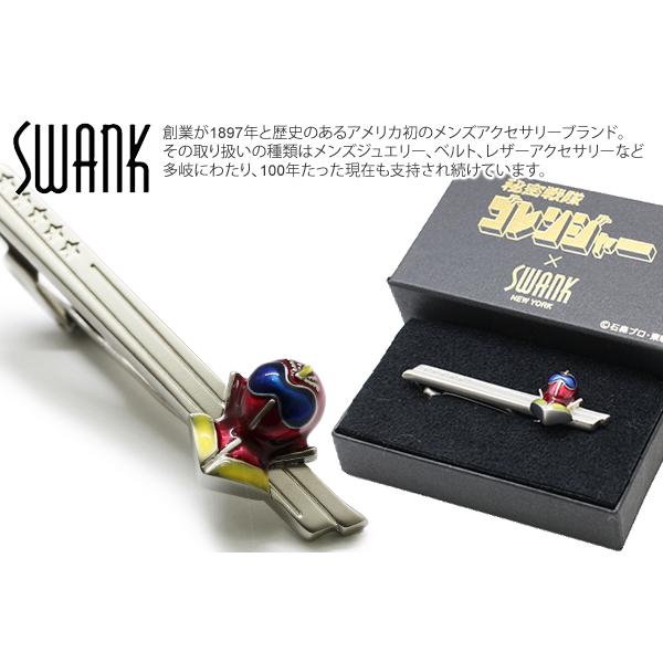 ブランド アクセサリー SWANK スワンク ×秘密戦隊ゴレンジャー アカレンジャー タイバー タイピン タイクリップ タイドメ 父の日 爆買