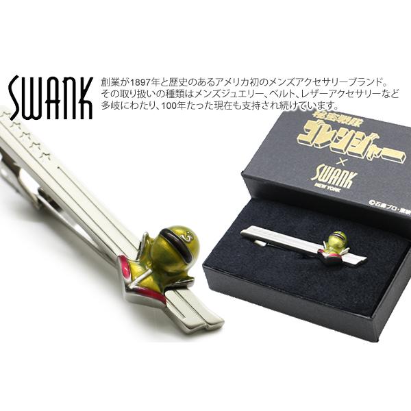 ブランド アクセサリー SWANK スワンク ×秘密戦隊ゴレンジャー キレンジャー タイバー タイピン タイクリップ タイドメ 父の日 爆買