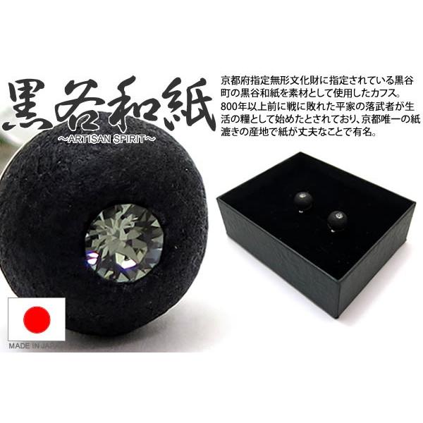 �u�����h �A�N�Z�T���[ ARTISAN SPIRIT �A�[�e�B�V�����X�s���b�g ���J�a���X�t�B�A�J�t�X�i�u���b�N�j�J�t�X�{�^�� �J�t�����N�X �N���X�}�X ����