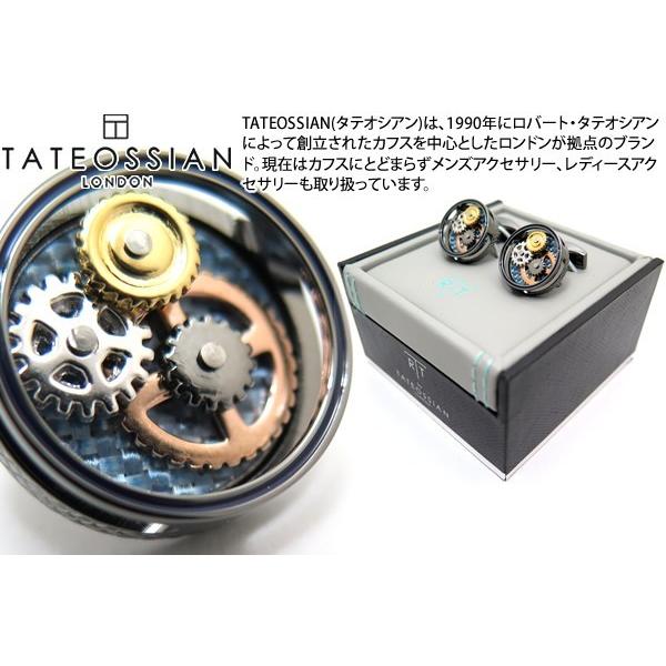 ロバートタテオシアン　タテオシアンロンドン コンパス カフス カフリンクス TATEOSSIAN タテオシアン SILVER CORONATION REGALIA SPINNING