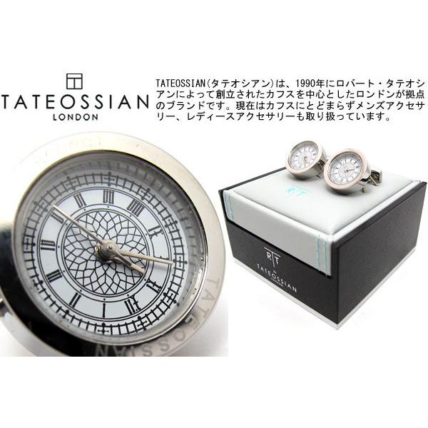 TATEOSSIAN ブランド アクセサリー タテオシアン ビッグベン時計 TATEOSSIAN ブランド アクセサリー タテオシアン ビッグベン時計
