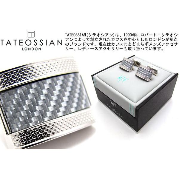 tac181 タテオシアン カフリンクス メカニカルアニマル シルバー タイガー カフスボタン（カフリンクス）-タテオシアン(TATEOSSIAN)