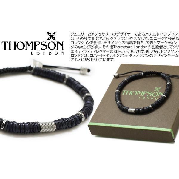 ブランド アクセサリー THOMPSON トンプソン シェルブレンド マクラメ ブレスレット（ブラックシェル）父の日 爆買
