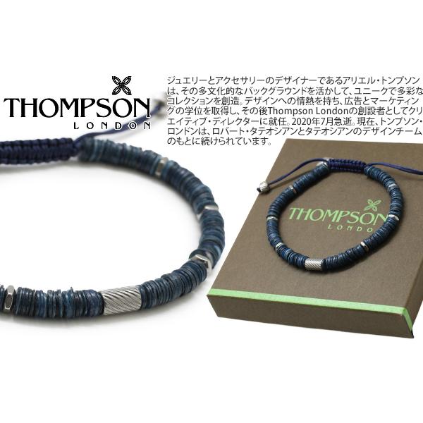ブランド アクセサリー THOMPSON トンプソン シェルブレンド マクラメ ブレスレット（ブルーシェル）父の日 爆買