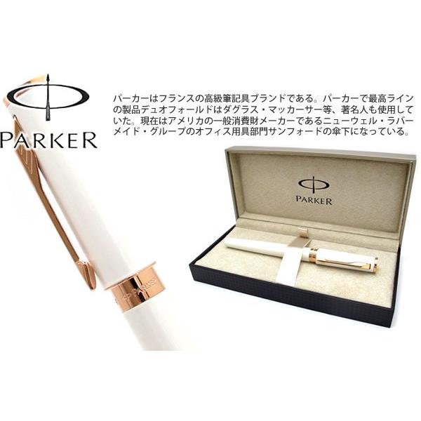 PARKER（パーカー） ボールペン ブランド インジェニュイティ スリム