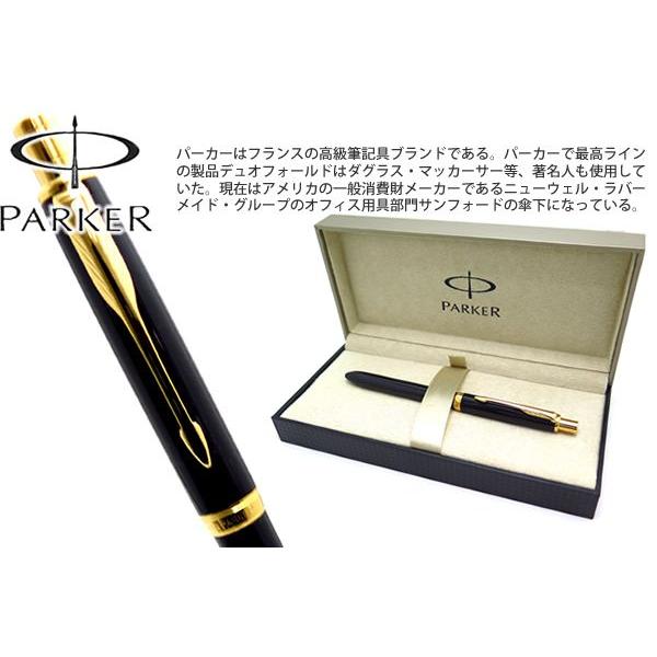 パーカー PARKER ボールペン ソネットLAQUE