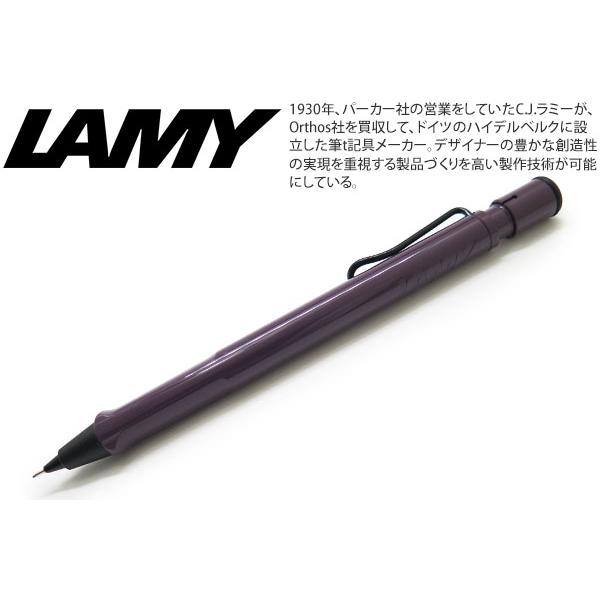 LAMY シャーペン ブランド 2024年限定カラー ラミー サファリ LAMY シャーペン ブランド 2024年限定カラー ラミー サファリ