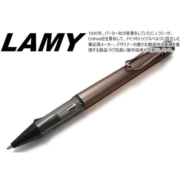 LAMY ボールペン ブランド ラミー ルクス ボールペン(マロン LAMY ボールペン ブランド ラミー ルクス ボールペン(マロン