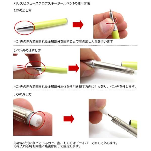 Paris Bijoux パリスビジュー スワロフスキーボールペン1用替え芯 新型 リフィル Buyee Buyee Japanese Proxy Service Buy From Japan Bot Online