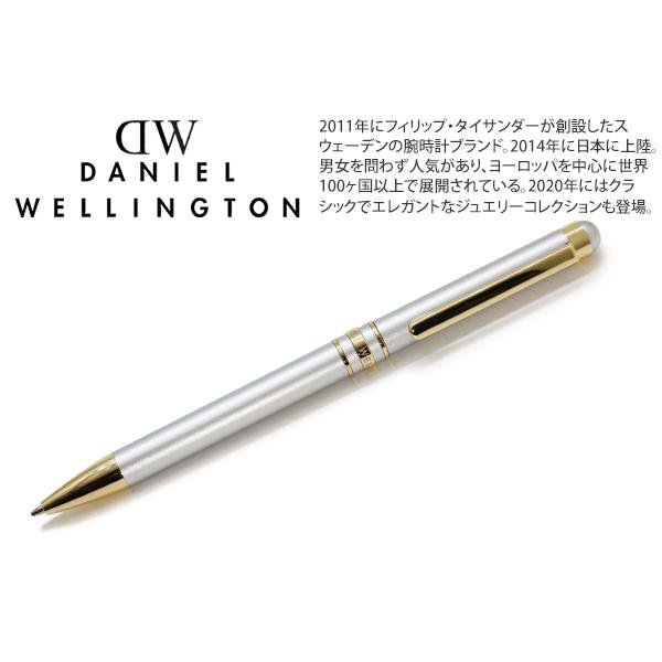 ボールペン ブランド  DANIEL WELLINTON ダニエルウェリントン クラシック ボールペン（シルバー×ゴールド）筆記用具 爆買