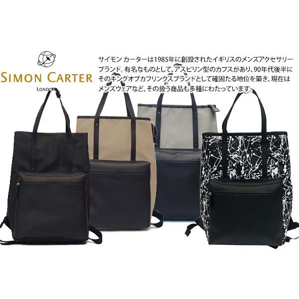 SIMON CARTER サイモン・カーター 2WAY ラージ トート リュック ビジネス カジュアル メンズ レディース リュックサック