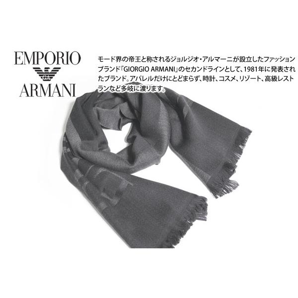 EMPORIO ARMANI エンポリオ アルマーニ ビッグ ロゴ ウール 100