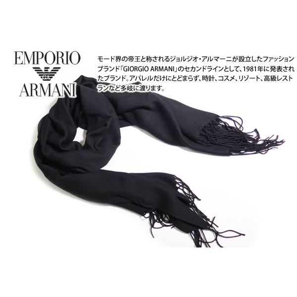 EMPORIO ARMANI エンポリオ アルマーニ シンプル ロゴ ストール EMPORIO ARMANI エンポリオ アルマーニ シンプル ロゴ ストール