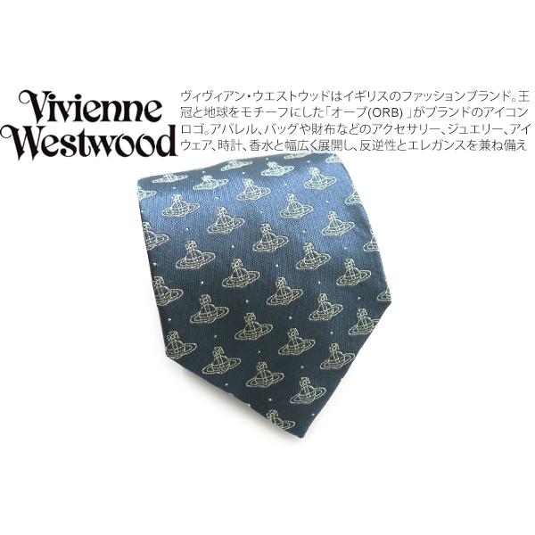 Vivienne Westwood ネクタイ ブランド ヴィヴィアン・ウエスト Vivienne Westwood ネクタイ ブランド ヴィヴィアン・ウエスト