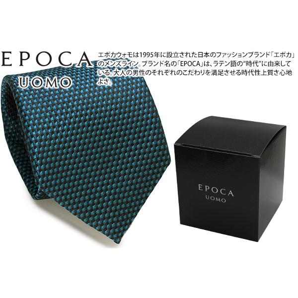 ネクタイ ブランド EPOCA UOMO エポカ ウォモ ジオメトリックパターン シルク ネクタイ（ブルーグリーン）レギュラータイ シンプル バレンタイン 爆買