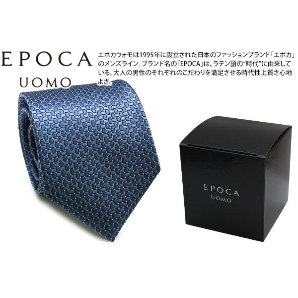EPOCA UOMO ネクタイ シルク バスケットチェック ブルー系 青系 EPOCA UOMO ネクタイ シルク バスケットチェック ブルー系 青系の通販