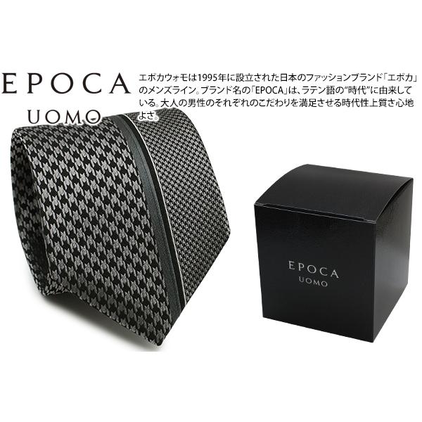 �l�N�^�C �u�����h EPOCA UOMO �G�|�J �E�H�� �璹�i�q �X�g���C�v �V���N �l�N�^�C�i�O���[�j���M�����[�^�C ���̓� ���� ���i�摜